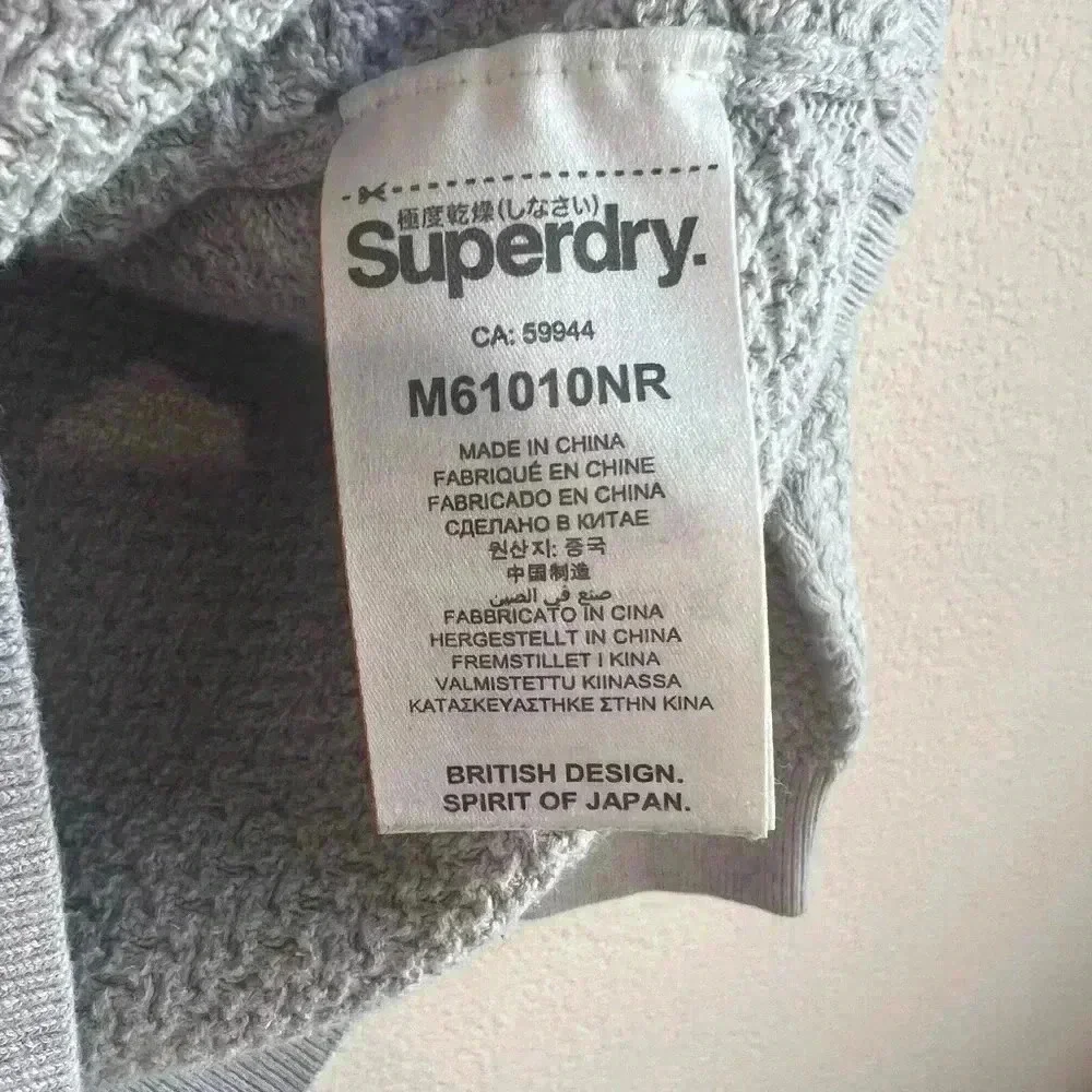 Superdry‎ crew neck sweater light grey S